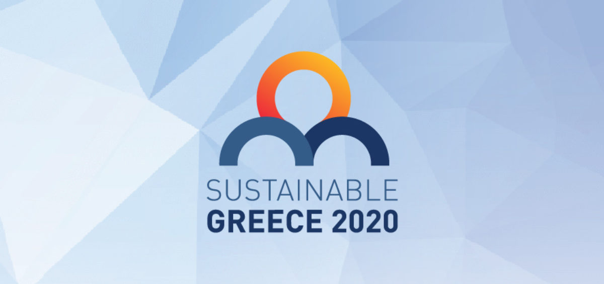 «Πρωτοβουλίας Sustainable Greece 2020» 5+1 χρόνια δράσης και αποτελέσματα